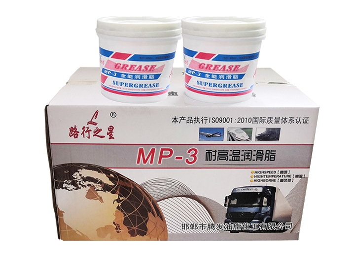 MP-3耐高溫潤滑脂